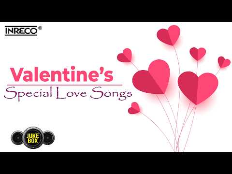 ♥ Valentine's Special Telugu Love Songs ❤️ | NTR | Mohan Babu |♥ SPB & P. Susheela Hits