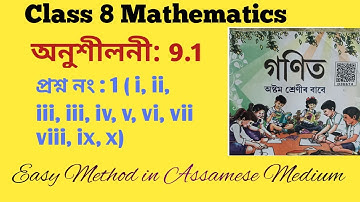 Class-8 Mathematics, Ch-9.1 Q.no-1(i to x) SCERT Assam, Assamese medium/Algebraic expression