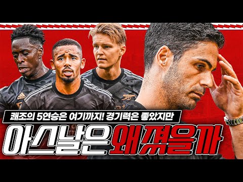 로콩가가 <strong>패배의</strong> 원인인가?