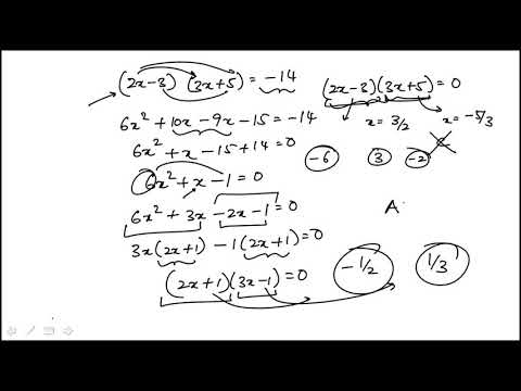 Q06 College Algebra