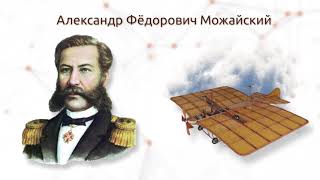 Видео День Российской Науки Разговоры О Важном 5 Февраля 2024 Для Классного Часа