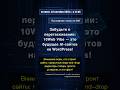 🧐👉 Забудьте о перетаскивании: 10Web Vibe — это будущее AI-сайтов на WordPress! #QixNewsAI