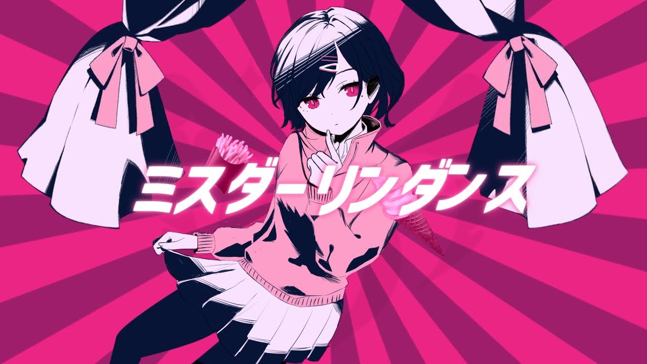ミスダーリンダンス