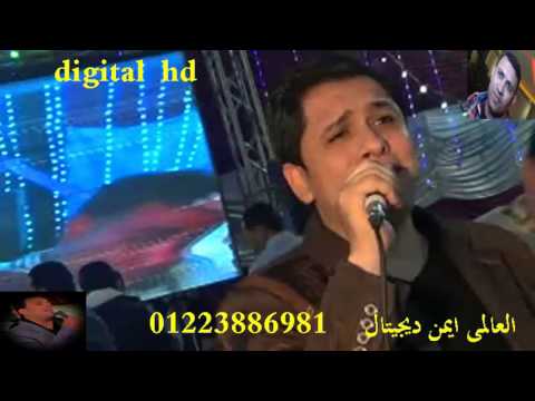 مليونية صبحى الصغير حماده سمير العظمة للة الحمص وسام فارس قناة ايمن ديجيتال العالمية 