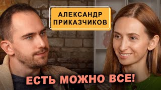 видео: Александр Приказчиков: есть можно все! Мнение гастроэнтеролога о здоровом питании, диетах и детоксах картинка: Александр Приказчиков: есть можно все! Мнение гастроэнтеролога о здоровом питании, диетах и детоксах