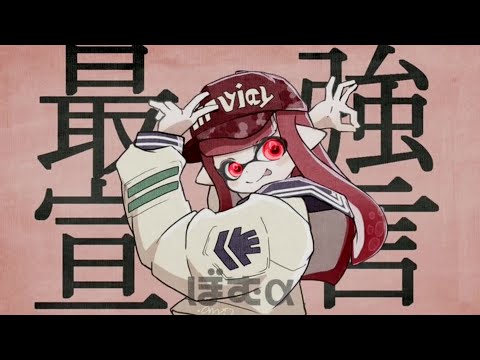 【キル集】世界1ジェッパが上手い男のスプラシューターキル集【スプラトゥーン2】