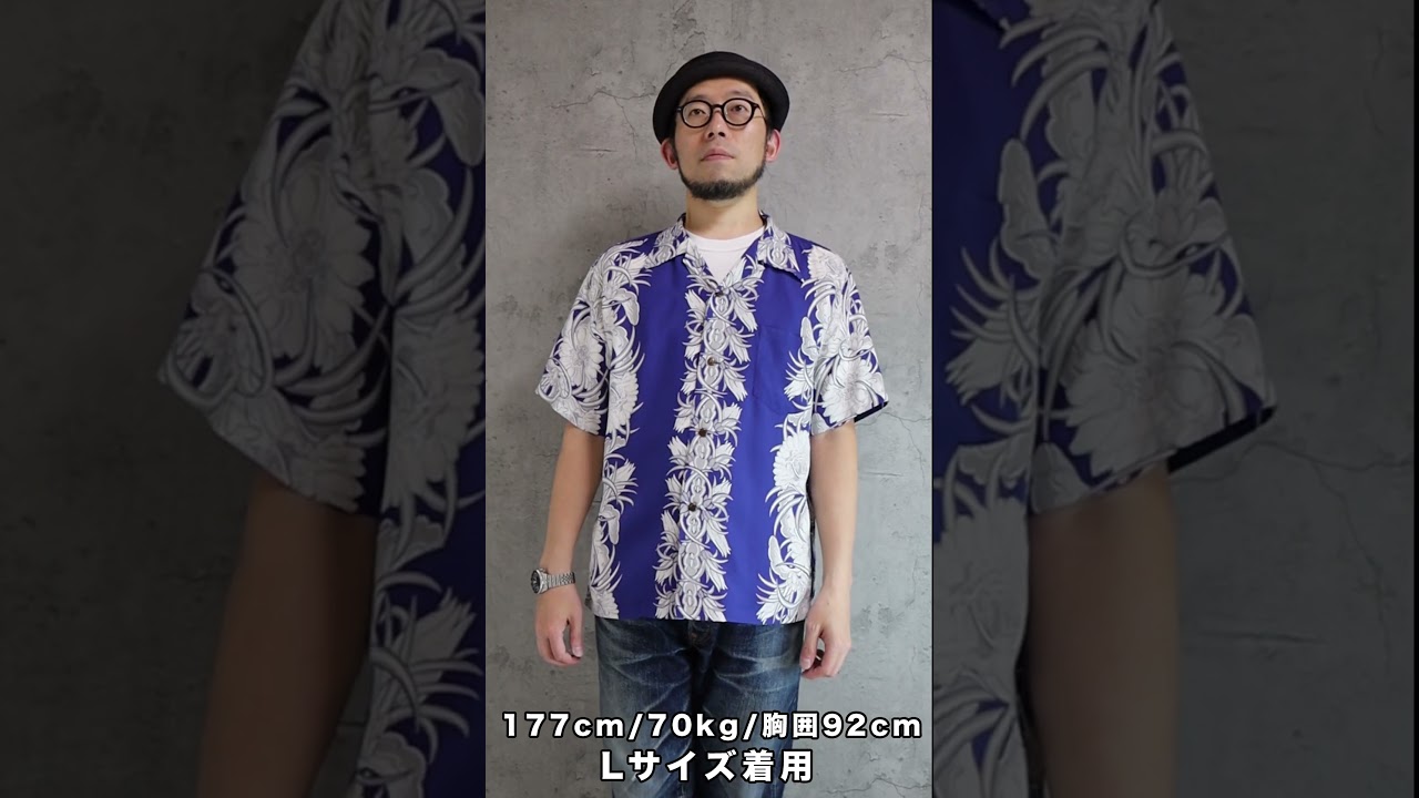 SUN SURF(サンサーフ) アロハシャツ NIGHT BLOOMING CEREUS BORDER