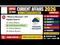 | আজকের ভাইরাল 🔴Current Affairs 2026 Viral GK 😱 Breaking News MCQ | Panchayat SSC GD TET PSC Quiz 🚀