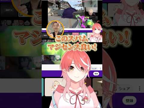 〖 VALORANT╎視聴者参加カスタム 〗たくさん褒められて、たくさん注意される心白てと #shorts #V最協A2 #切り抜き