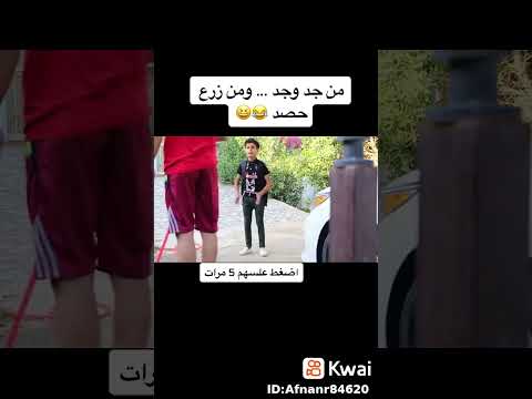 هههه ولله يضحك انور امير الزيني