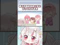 【手描き】「梯子」が読めて、逆に驚かれるみこち【ホロライブ 切り抜き 手描き / 百鬼あやめ / 戌神ころね / 鷹嶺ルイ / さくらみこ】
