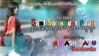 Saat Samundar Paar||Old Hindi Song||Old Is Gold||Mix By-Dj Bikash(Sonu&Rahul) Barabambo....