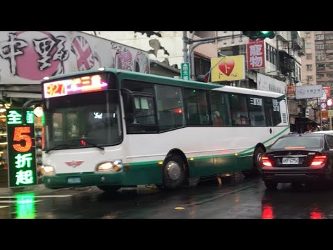 首都客運集團特輯9
