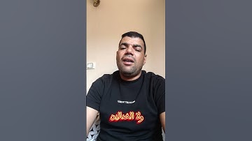 فاتحة الكتاب وأول سورة البقرة #المصحف #اكسبلور #الرحمن