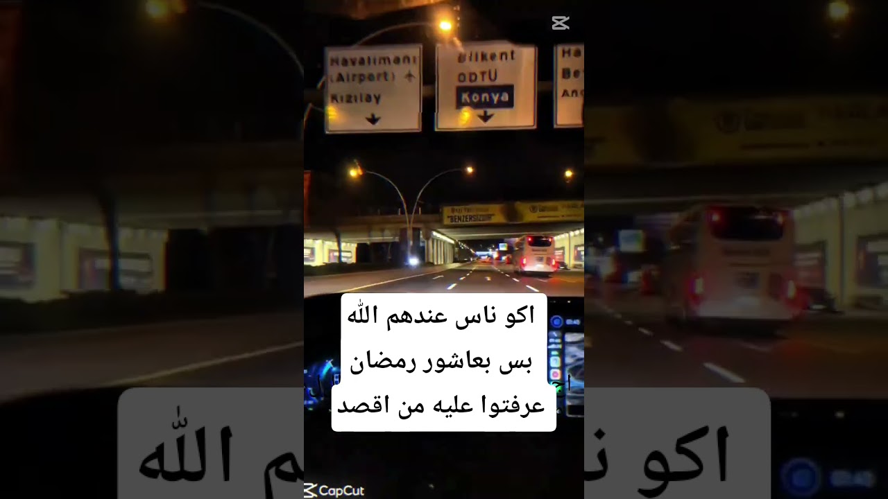 قصدي على بنين الموسوي وغيرها 😒😒