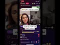 سعود القحطاني مع شهد 