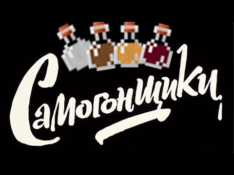 Video: Şok moda