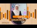 برنامج قوارير أ ندى محمود علاقات السوشيال ميديا المتعددة هل تعد خيانة زوجية 136 
