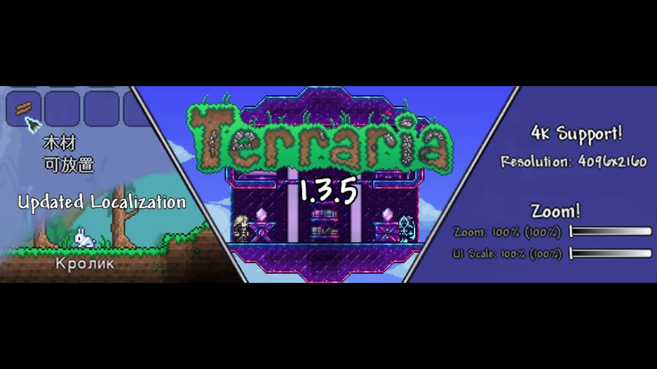 Скачать terraria на компьютер механики