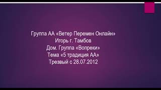картинка: Игорь г. Тамбов. Тема 
