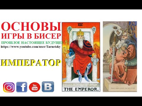 древо сефирот и арканы таро уэйта. арканы проработка. психологический портрет по дате рождения по арканам. 17 аркан звезда. красочные таро солнце.