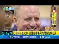 跨國政治動態
