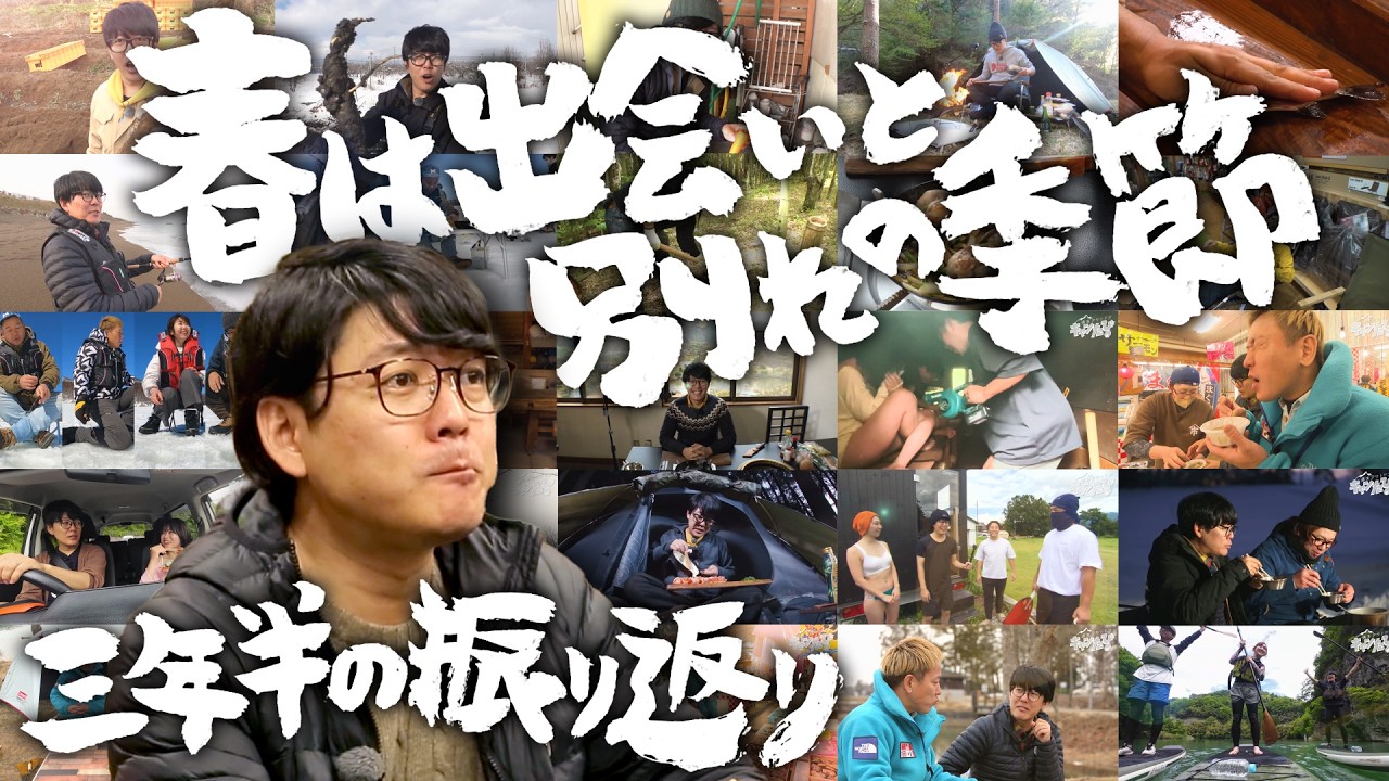 絶品!明太子アヒージョ 3年半の軌跡も合わせて
