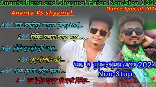 new santali fansan song 2024 // santali program nonstop 2024 //shyamal patar and ananta rana nonstop