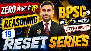 BPSC TRE 4 | BPSC Teacher 4 Reasoning Class | Bihar Teacher Reset Series |Reasoning by Abhimanyu Sir