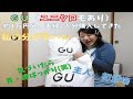 【購入品紹介】年始だけど、歳末セールでGU（ユニクロも有）で約1万円分、夫婦2人分買ってきた。ファッションセンスは無し(笑)。主人初登場ｗ