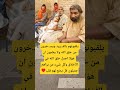 يلقبونهم بالقـ رود ويسـ خرون من خلق الله ولا يعلمون ان هؤلا اكسبلور كامري لايك النسويه معلومات