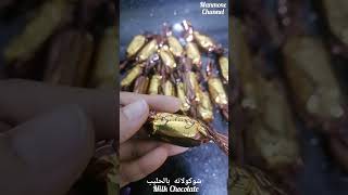 شوكولاته جواهر لعشاق الشوكولاته#chocolate#جواهر #شوكولاتة #shorts