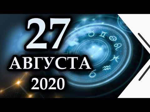 Video: Horoskop 27. Septembra