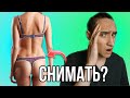 Как Подготовиться и Вести Себя на Массаже?