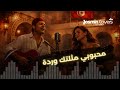 محبوبي عبد الوهاب الحناشي Mahboubi Cover Tunisien 