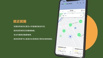 2023 LINE Chatbot 對話機器人設計大賽 作品：Your Nurse