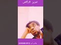 تمرینات کارگاهی استاد رادش عزیز 