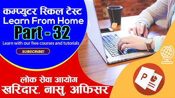Computer Skill Test Part-32 || Loksewa Aayog|| #basiccomputer #computerskilltest