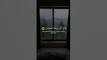 قرآن كريم سورة الرحمن بصوت الشيخ فارس عباد 🎧🥀