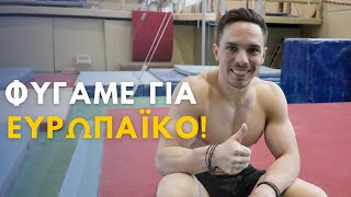 Φύγαμε για Ευρωπαϊκό! | Road to Tokyo