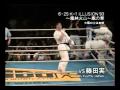 Andy Hug - Samurai Spirit Forever Part 1