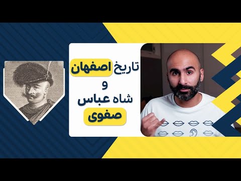 تصویری: چه کسی عناصر فرااورانی را کشف کرد؟