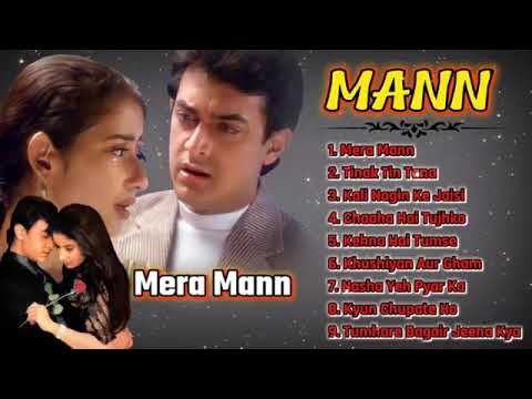 Mann movies songs ❤️ Audio Jukebox ❤️ Bollywood movie song ❤️ romantic songs hind