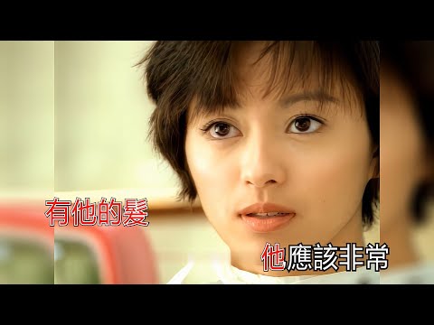 梁詠琪  短髮 KTV 高清修復版