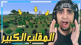 ماين كرافت: خليج كرافت #54 (( مقلب غثيث من iioCMz 🤦🏻‍♂️🤢 )) (( انتحر ؟؟؟ 😭🔥 ))