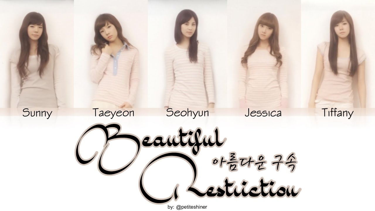 Girls' Generation (소녀시대) 'Beautiful Restriction (아름다운 구속)' Lyrics