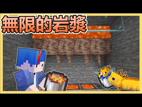 Minecraft海苔原味生存#166 有燒不完的岩漿當燃料...但是我根本不缺燃料阿！！！要這有啥用(ﾒ ﾟ皿ﾟ)ﾒ