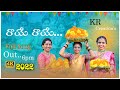 Bathukamma song 2022  raye raye full song  latest bathukamma song  kr creations