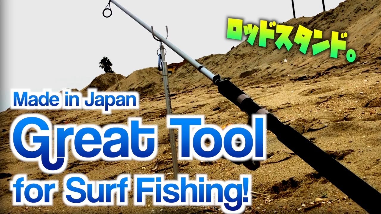 Belmont Light Rod Stand Surf. A made in Japan great tool for Surf