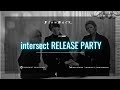 FlowBack Mini Album「intersect」発売記念オンラインパーティー